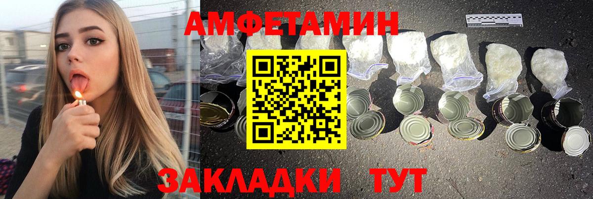 Казань  АМФ  Вход с VPN  АМФЕТАМИН Розовый 