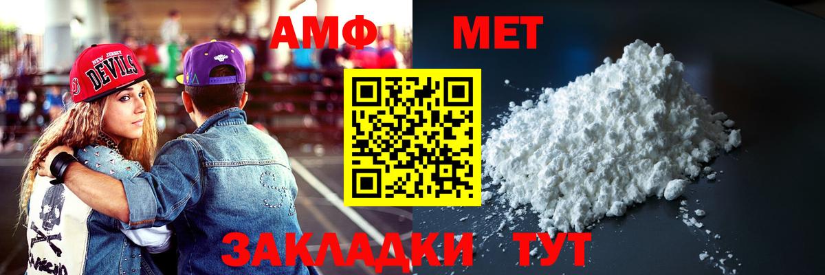 ГАШИШ  Амфетамин   Где купить наркотики?  Казань  Вход с VPN  Мефедрон   ГАШ  МЕФ  Марихуана 