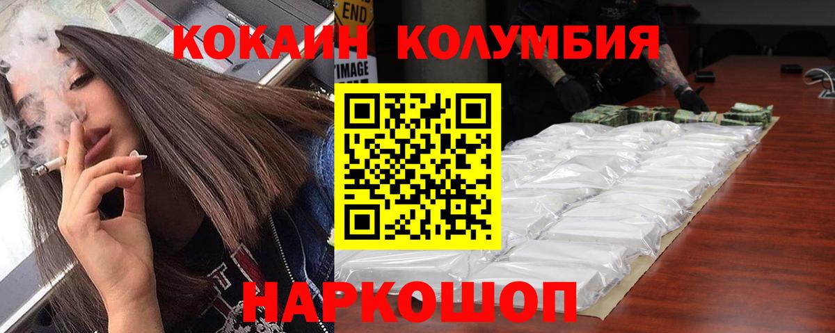 Cocaine 98% Казань