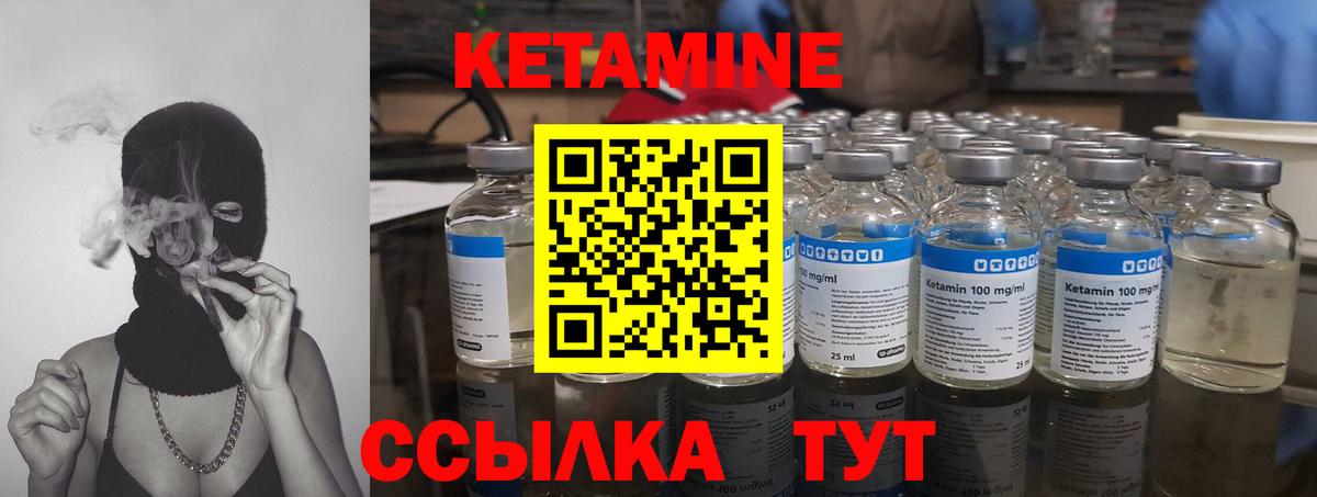 КЕТАМИН ketamine  КЕТАМИН VHQ  darknet телеграм  Казань  Вход с VPN 