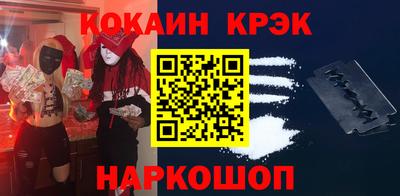 амф Конаково