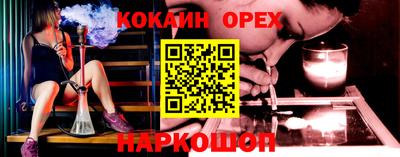 амф Конаково