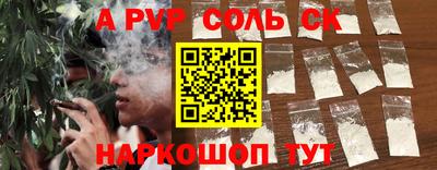 каннабис Коммунар