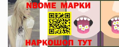 амф Конаково