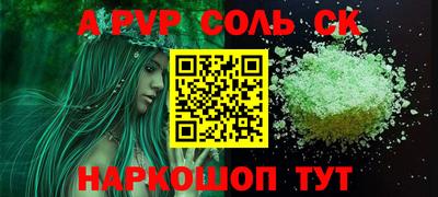 амф Конаково