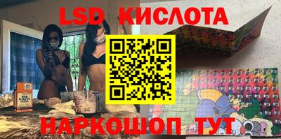 ALPHA PVP Краснодар