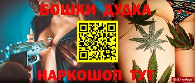 дистиллят марихуана Комсомольск-на-Амуре