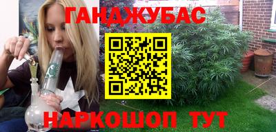 дистиллят марихуана Комсомольск-на-Амуре