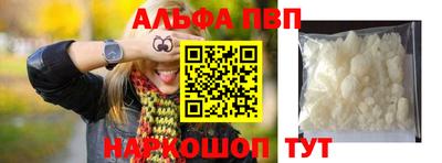 дистиллят марихуана Комсомольск-на-Амуре