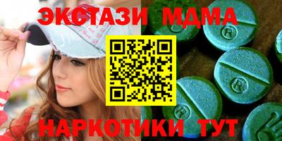 гашишное масло Краснокаменск