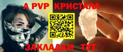 амф Конаково