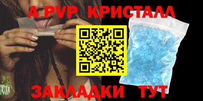 амф Конаково