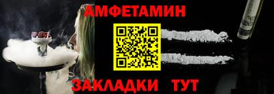 амф Конаково