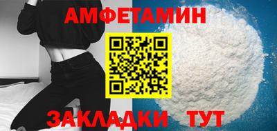 амф Конаково