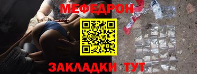 амф Конаково