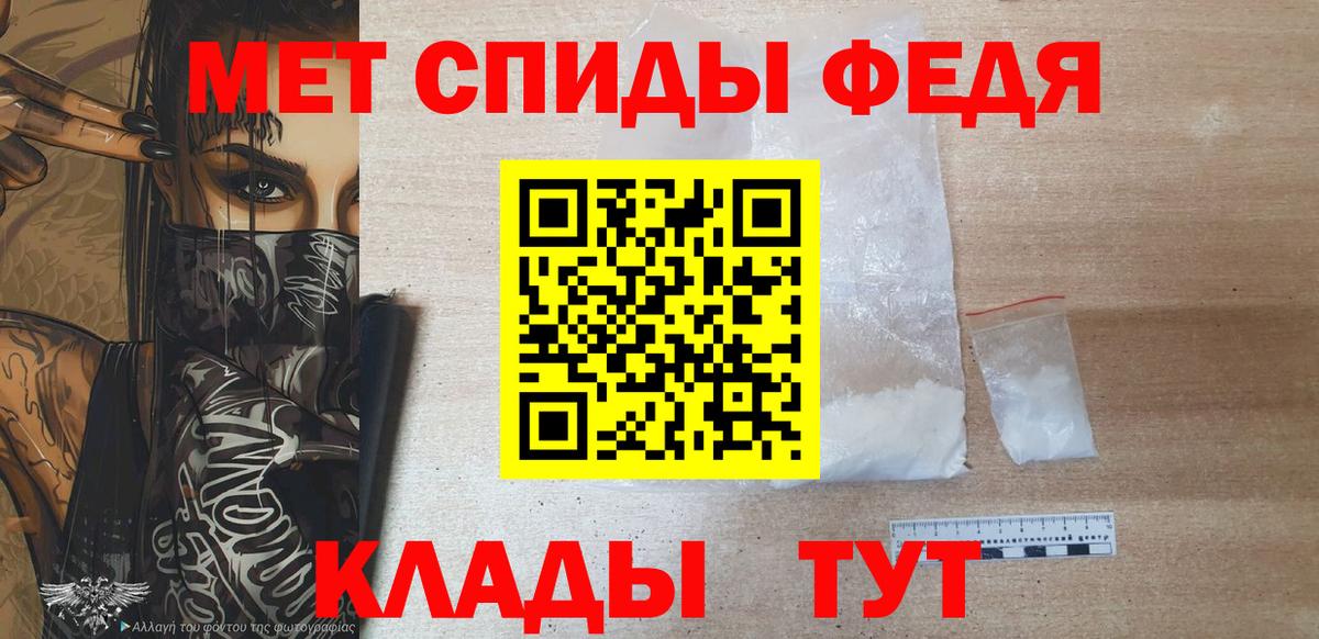 Казань  Метамфетамин мет  Вход с VPN 