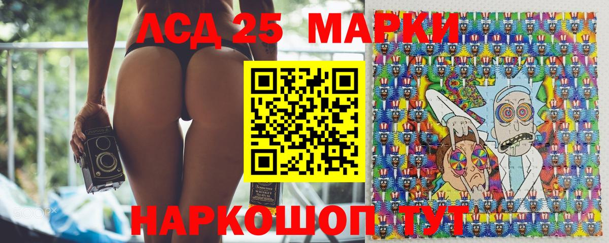 Марки N-bome 1,5мг Казань