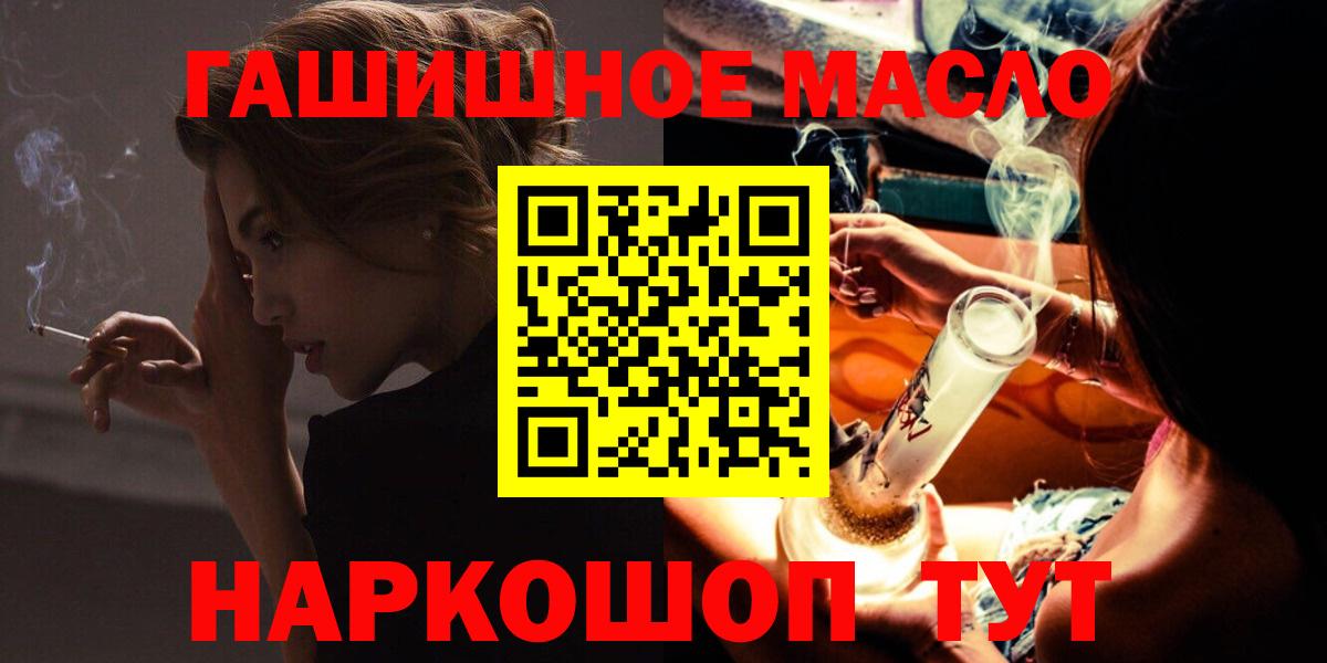 ТГК вейп с тгк Казань