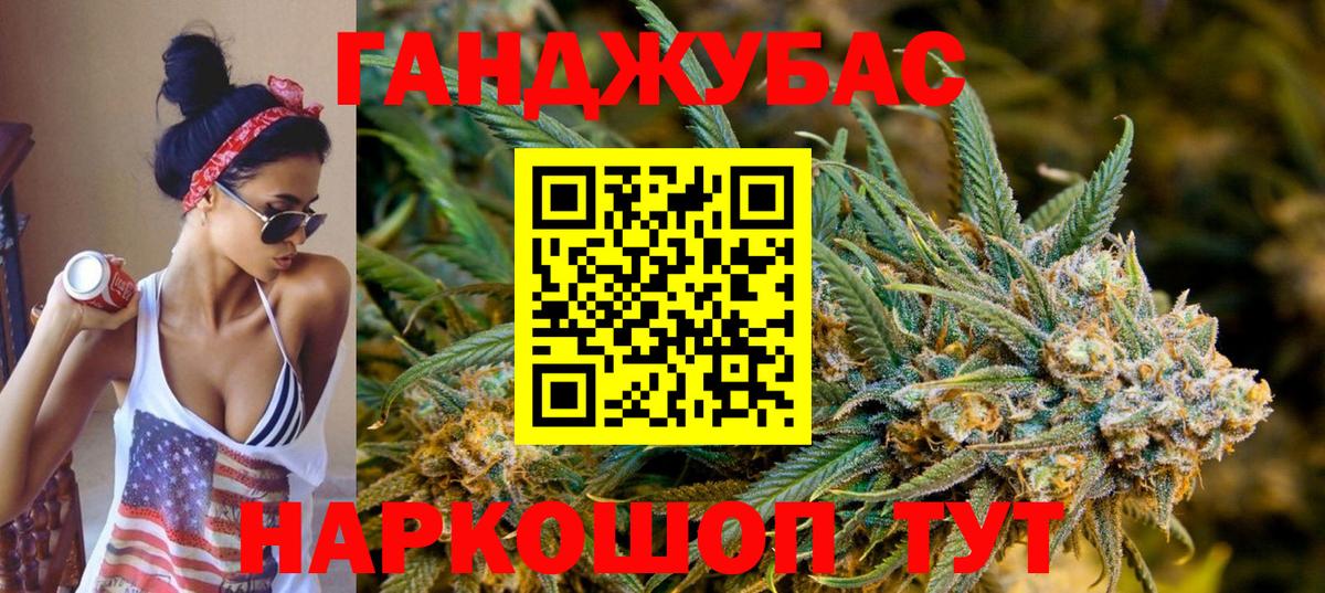 Канабис индика  Шишки марихуана THC 21%  Каннабис марихуана  Вход с VPN  Казань  Каннабис ГИДРОПОН 